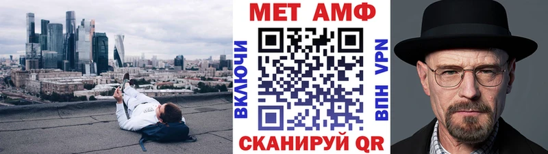 Амфетамин VHQ  цены   Сольцы 