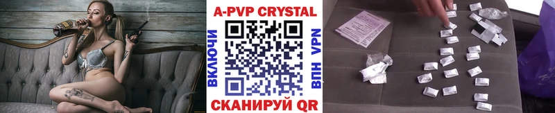 A-PVP кристаллы  цены наркотик  Сольцы 