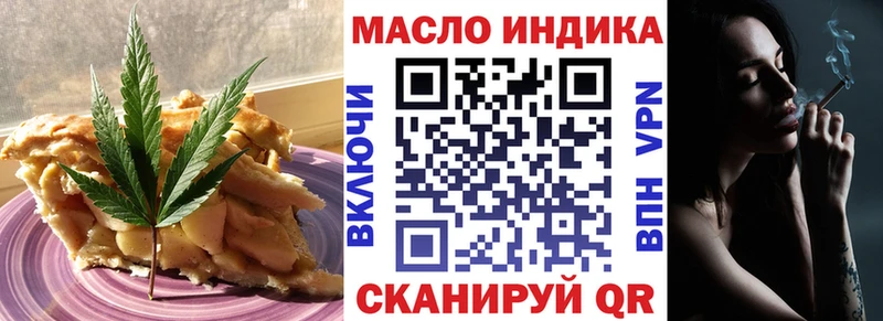 как найти наркотики  блэк спрут онион  Cannafood конопля  Сольцы 