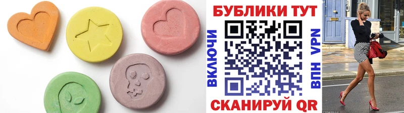 купить   Сольцы  ЭКСТАЗИ круглые 