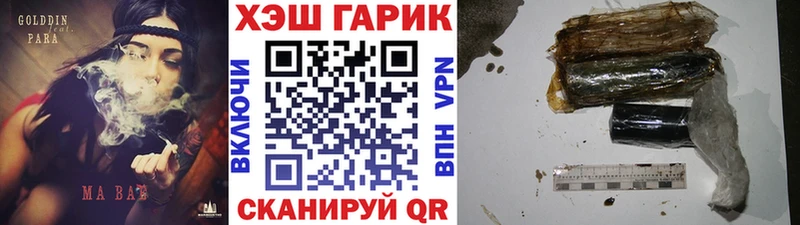 даркнет сайт  Сольцы  ГАШИШ 40% ТГК 