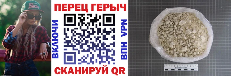ГЕРОИН афганец  OMG tor  Сольцы 