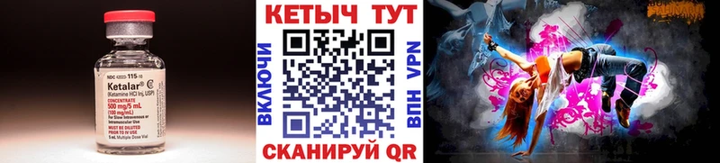 КЕТАМИН VHQ  купить наркотики цена  Сольцы 