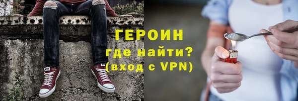 синтетический гашиш Осинники