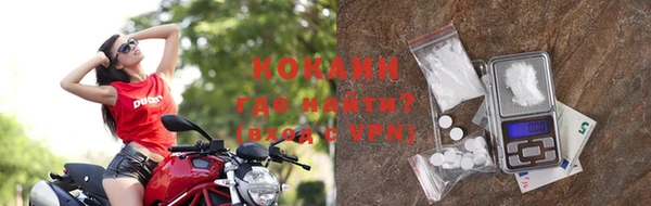 синтетический гашиш Осинники