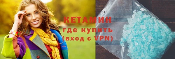 MESCALINE Покачи
