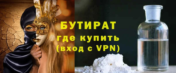 прущая мука Беломорск