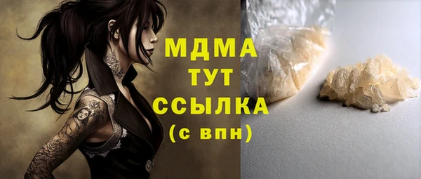 таблы Белоозёрский