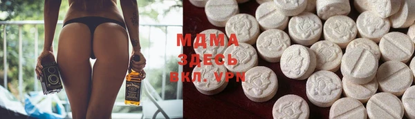 MESCALINE Покачи