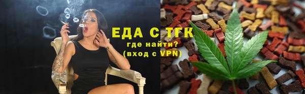 а пвп мука Балахна