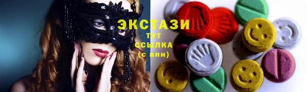таблы Белоозёрский