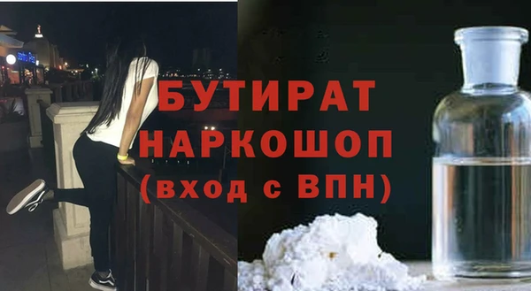 а пвп мука Балахна