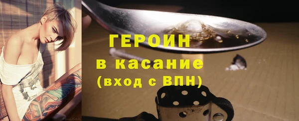 мяу мяу мука Белокуриха