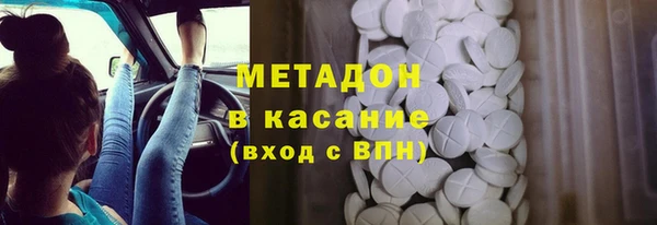 мефедрон мука Осташков