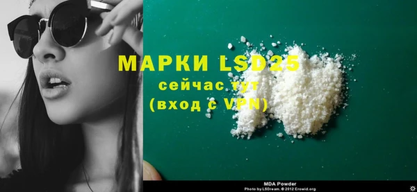 синтетический гашиш Осинники