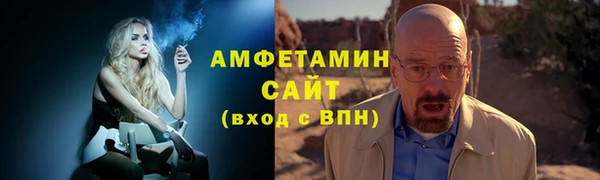 прущая мука Беломорск