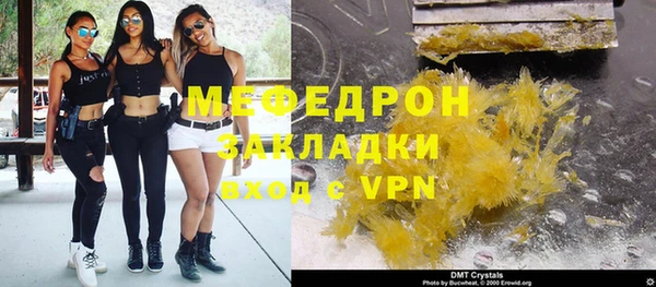 мяу мяу мука Белокуриха