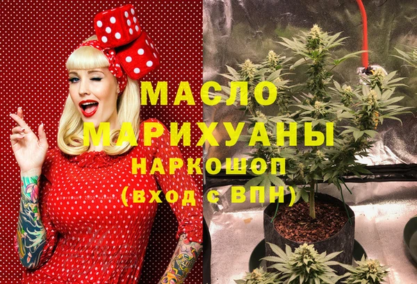 мефедрон мука Осташков