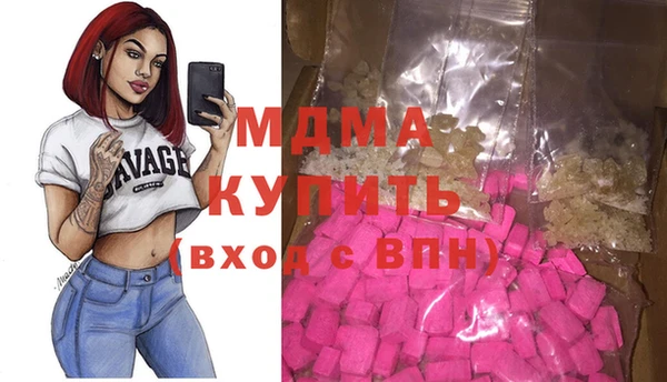 кристаллы Пестово