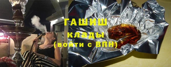 синтетический гашиш Осинники