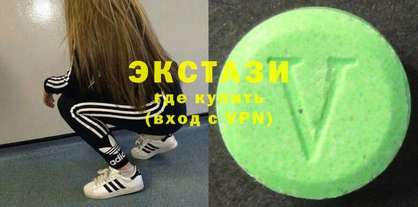 бутик Покровск