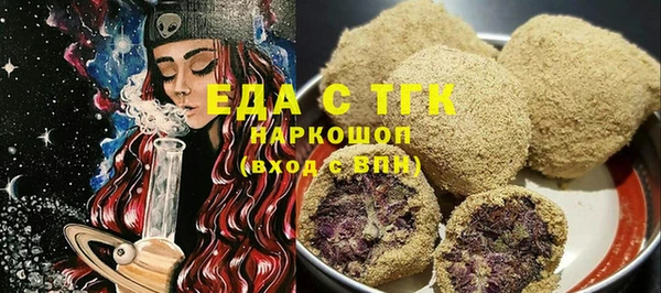 таблы Белоозёрский