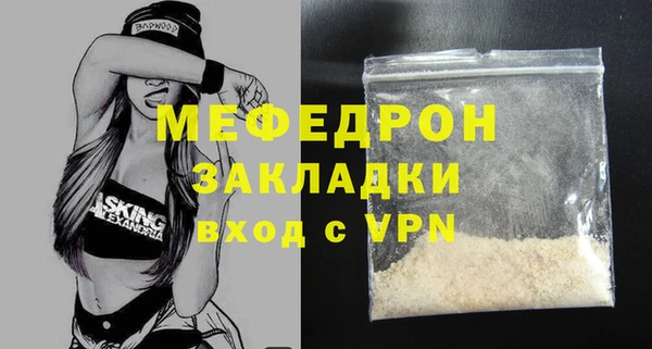 а пвп мука Балахна