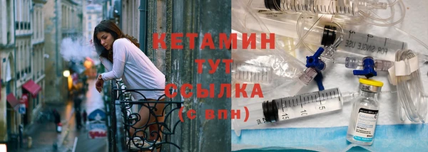 мефедрон мука Осташков