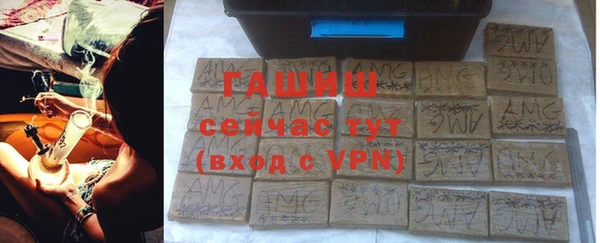 мефедрон мука Осташков