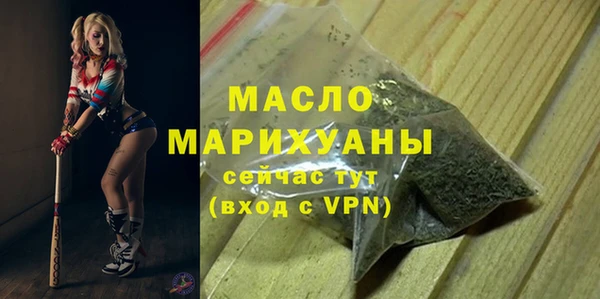 синтетический гашиш Осинники