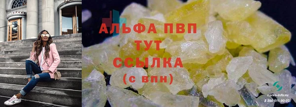 мефедрон мука Осташков
