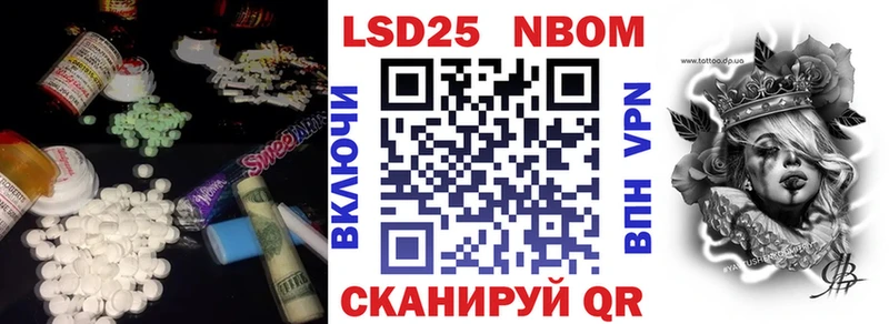 LSD-25 экстази кислота  купить   Сольцы 