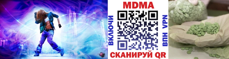 МДМА кристаллы  купить закладку  мега как зайти  Сольцы 