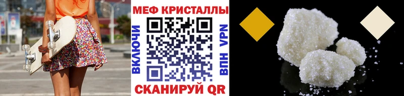 кракен   Сольцы  Мефедрон мяу мяу 