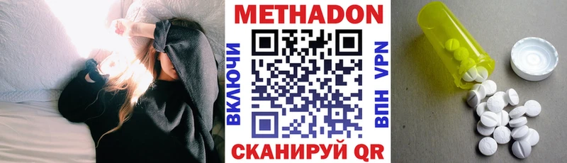 Метадон белоснежный  хочу   Сольцы 