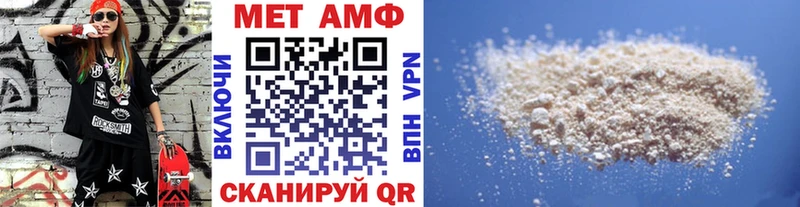 МЕТАМФЕТАМИН мет  где купить наркоту  Сольцы 