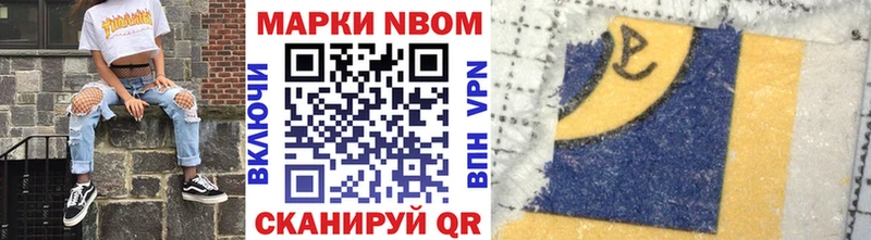 Наркотические марки 1,5мг  как найти   Сольцы 